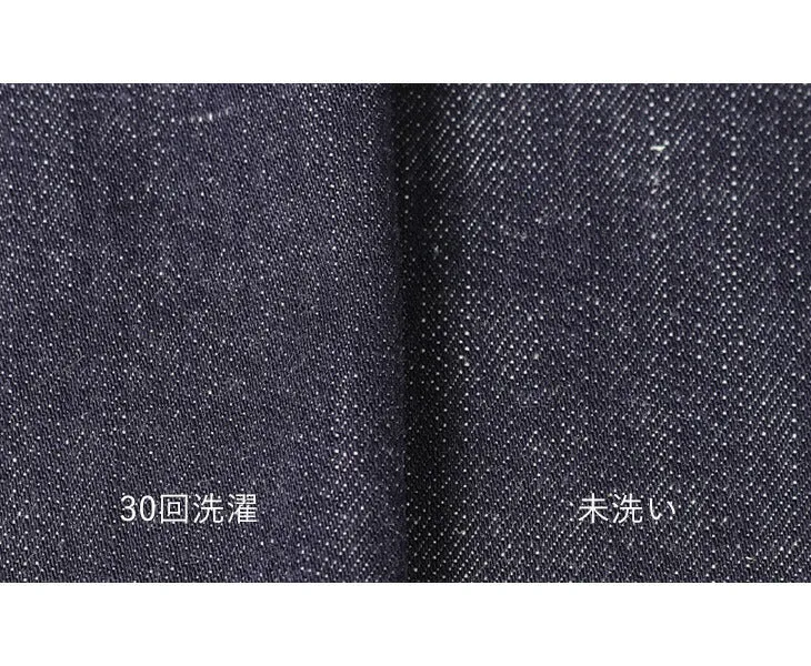 JAPAN BLUE JEANS / RJB4691 Shin Denim 8.5oz Officer Tapered Trouser Pants